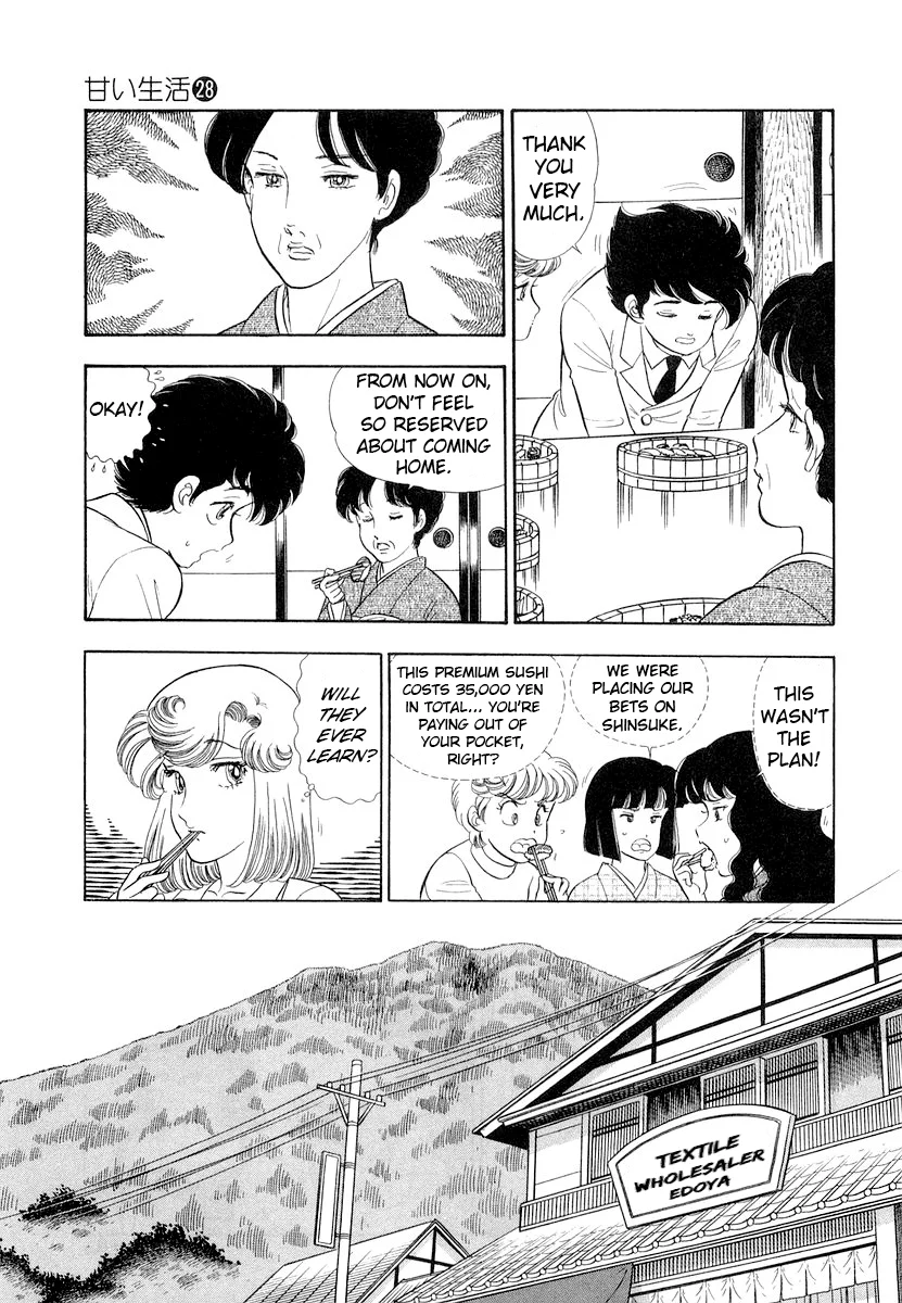Amai Seikatsu - Chapter 336 - picture 13