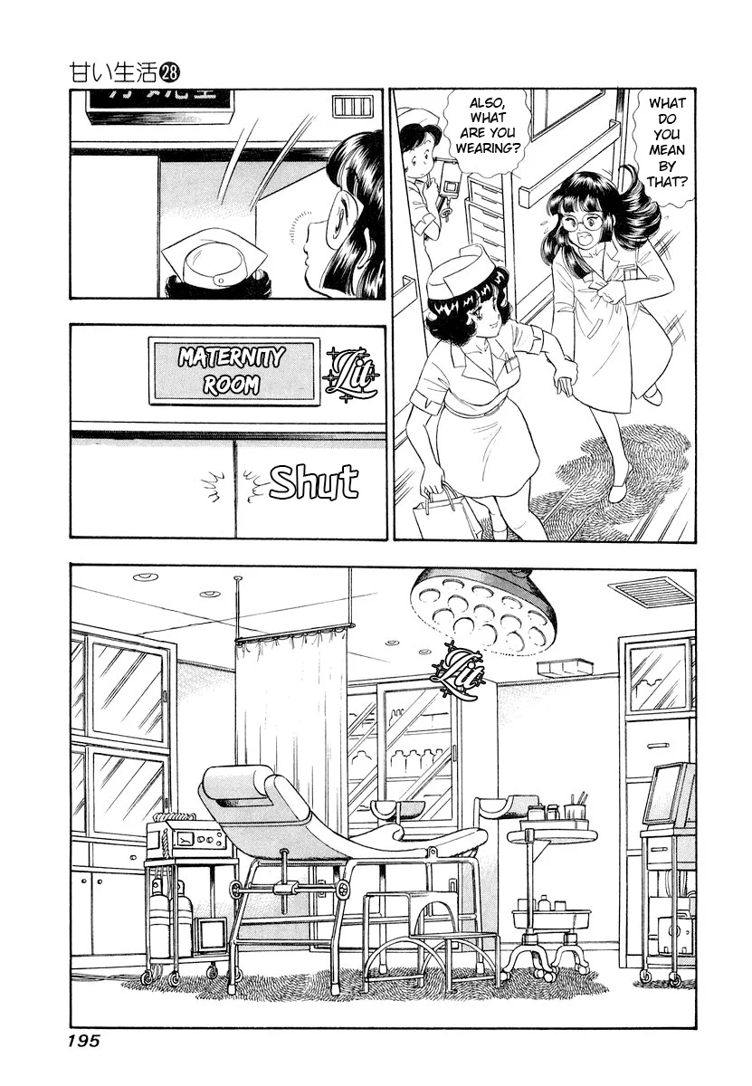 Amai Seikatsu - Chapter 336 - picture 15