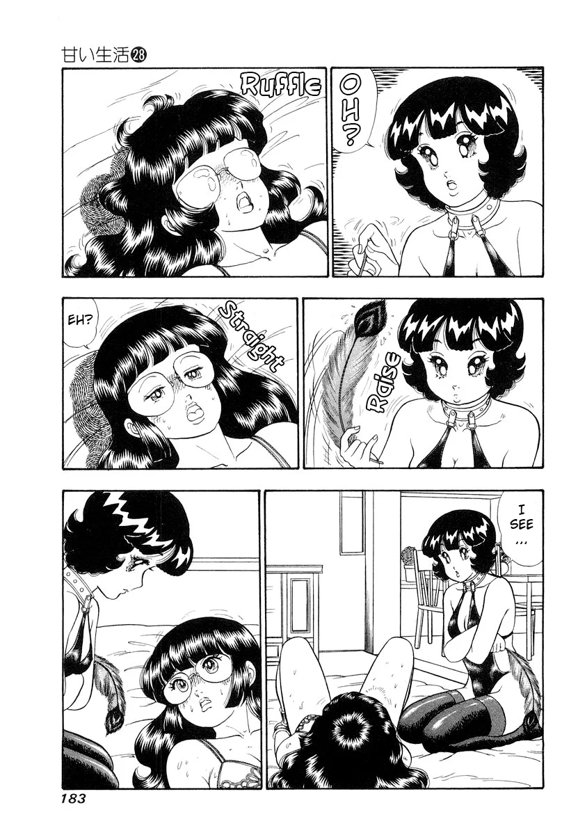 Amai Seikatsu - Chapter 336 - picture 3