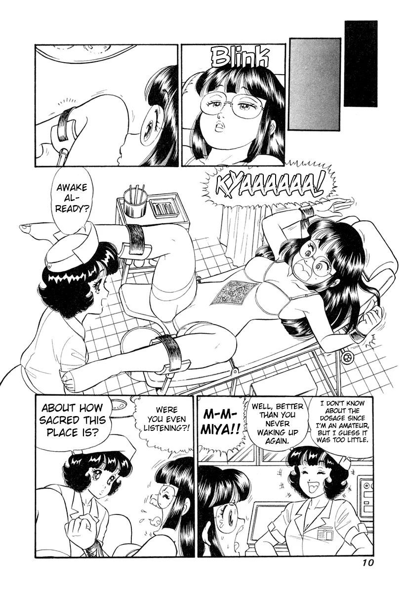 Amai Seikatsu - Chapter 337 - picture 12