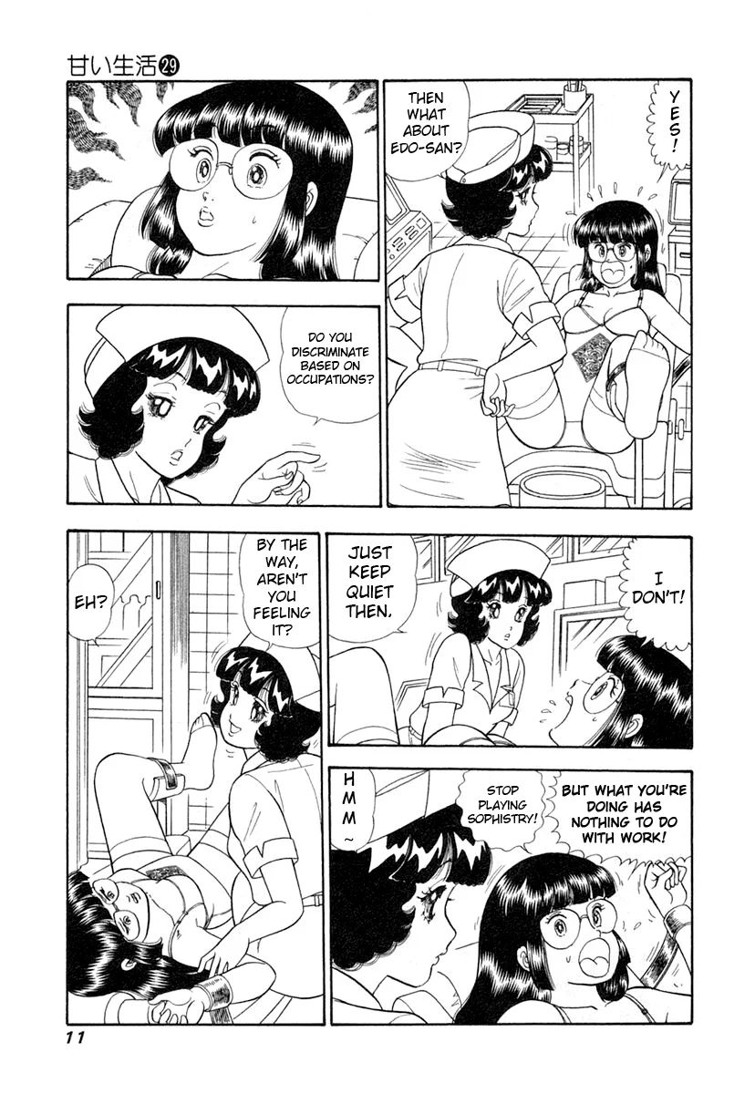 Amai Seikatsu - Chapter 337 - picture 13