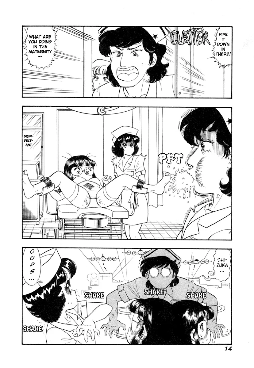 Amai Seikatsu - Chapter 337 - picture 16