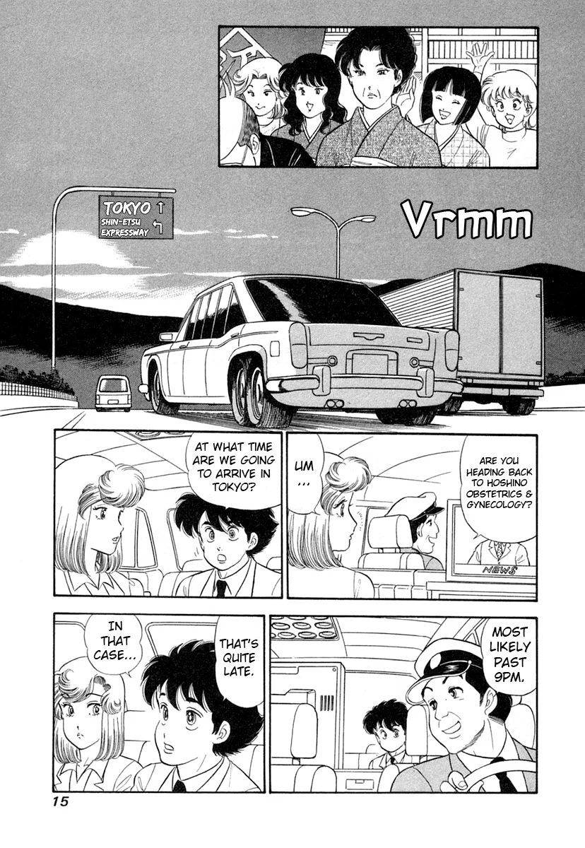 Amai Seikatsu - Chapter 337 - picture 17