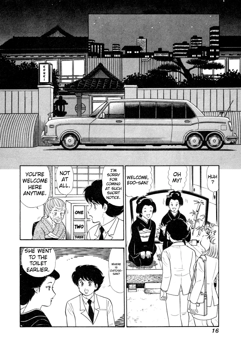 Amai Seikatsu - Chapter 337 - picture 18