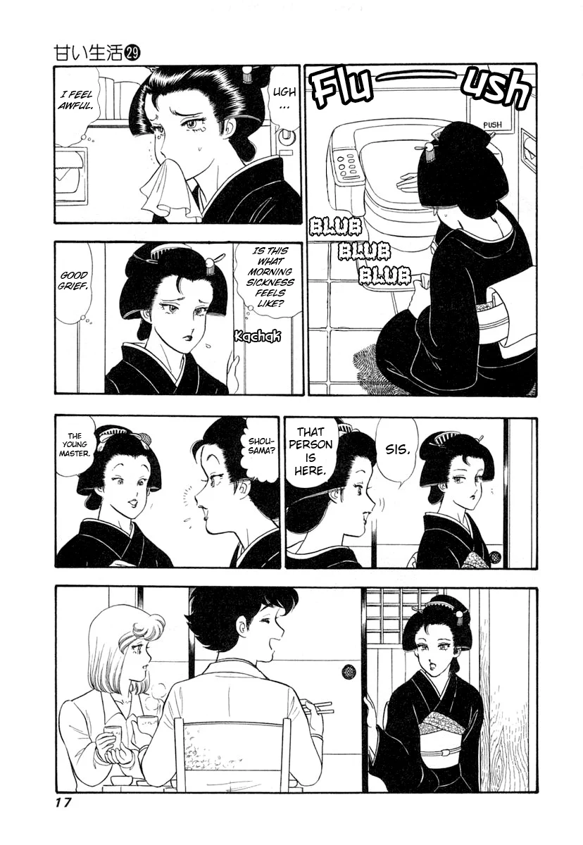 Amai Seikatsu - Chapter 337 - picture 19
