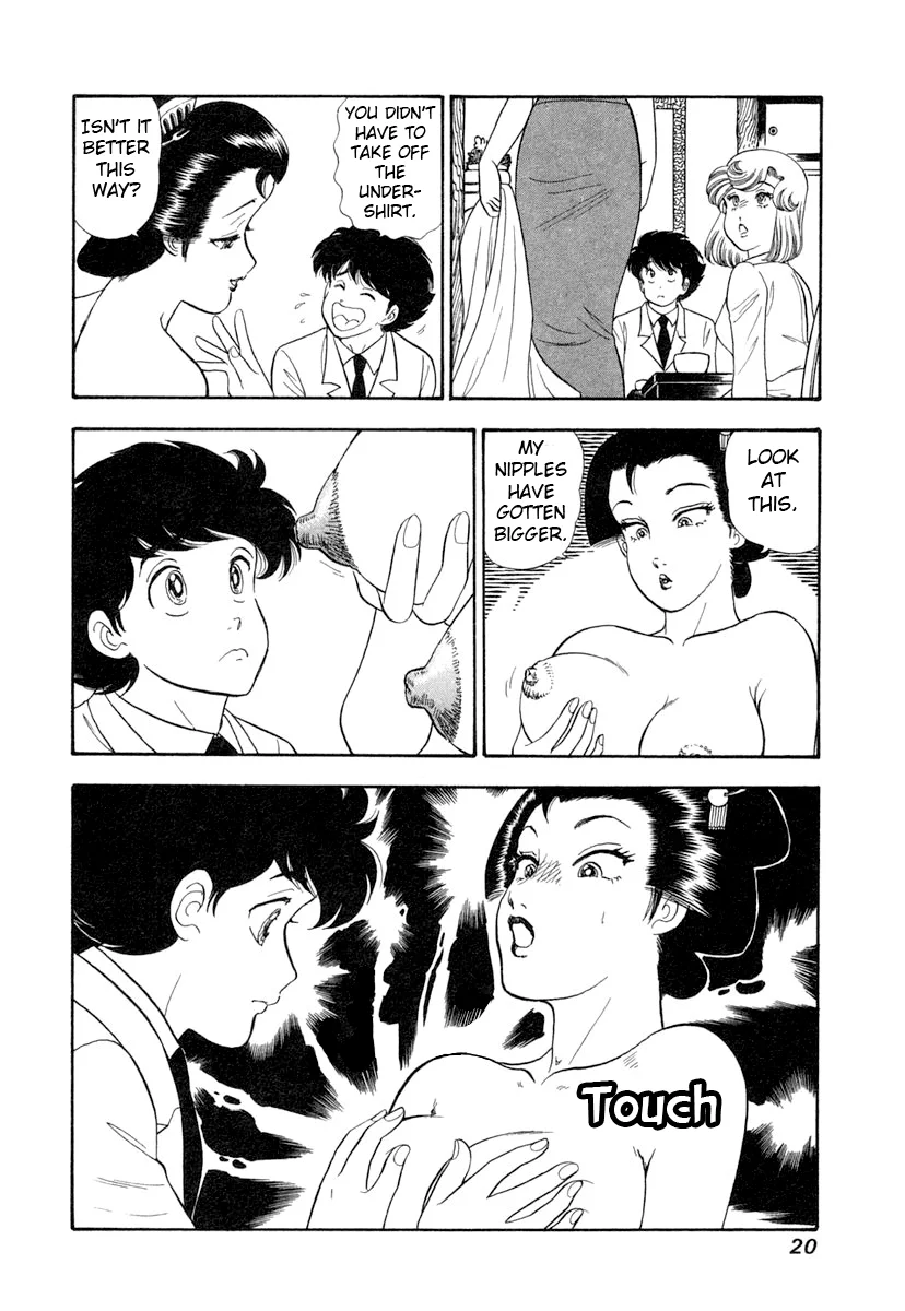 Amai Seikatsu - Chapter 337 - picture 22