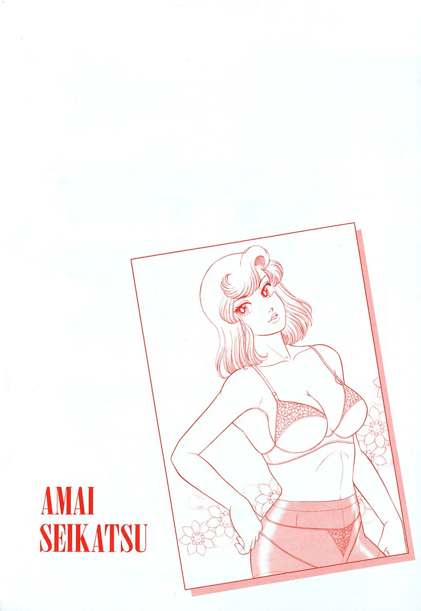 Amai Seikatsu - Chapter 337 - picture 4