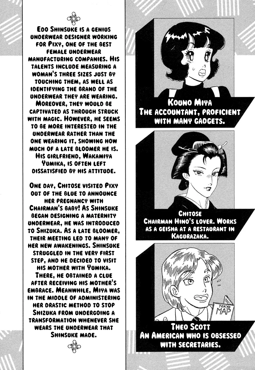 Amai Seikatsu - Chapter 337 - picture 7