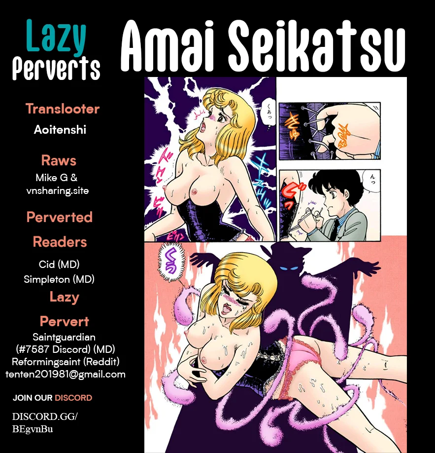 Amai Seikatsu - Chapter 338 - picture 0