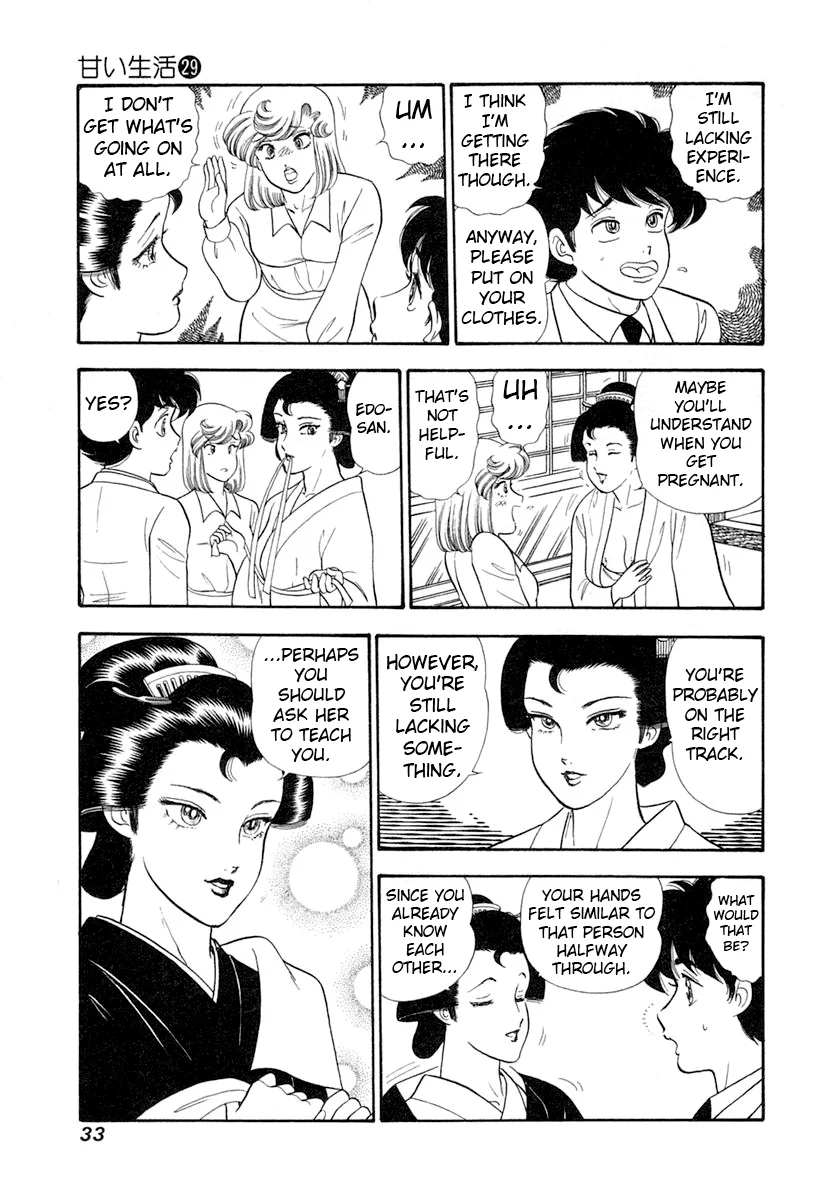 Amai Seikatsu - Chapter 338 - picture 11