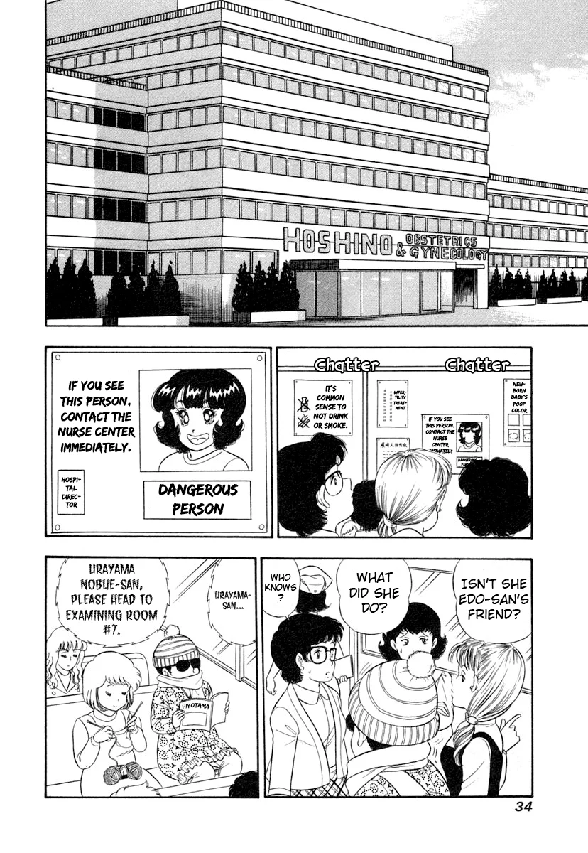 Amai Seikatsu - Chapter 338 - picture 12