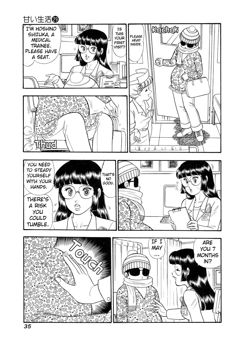 Amai Seikatsu - Chapter 338 - picture 13