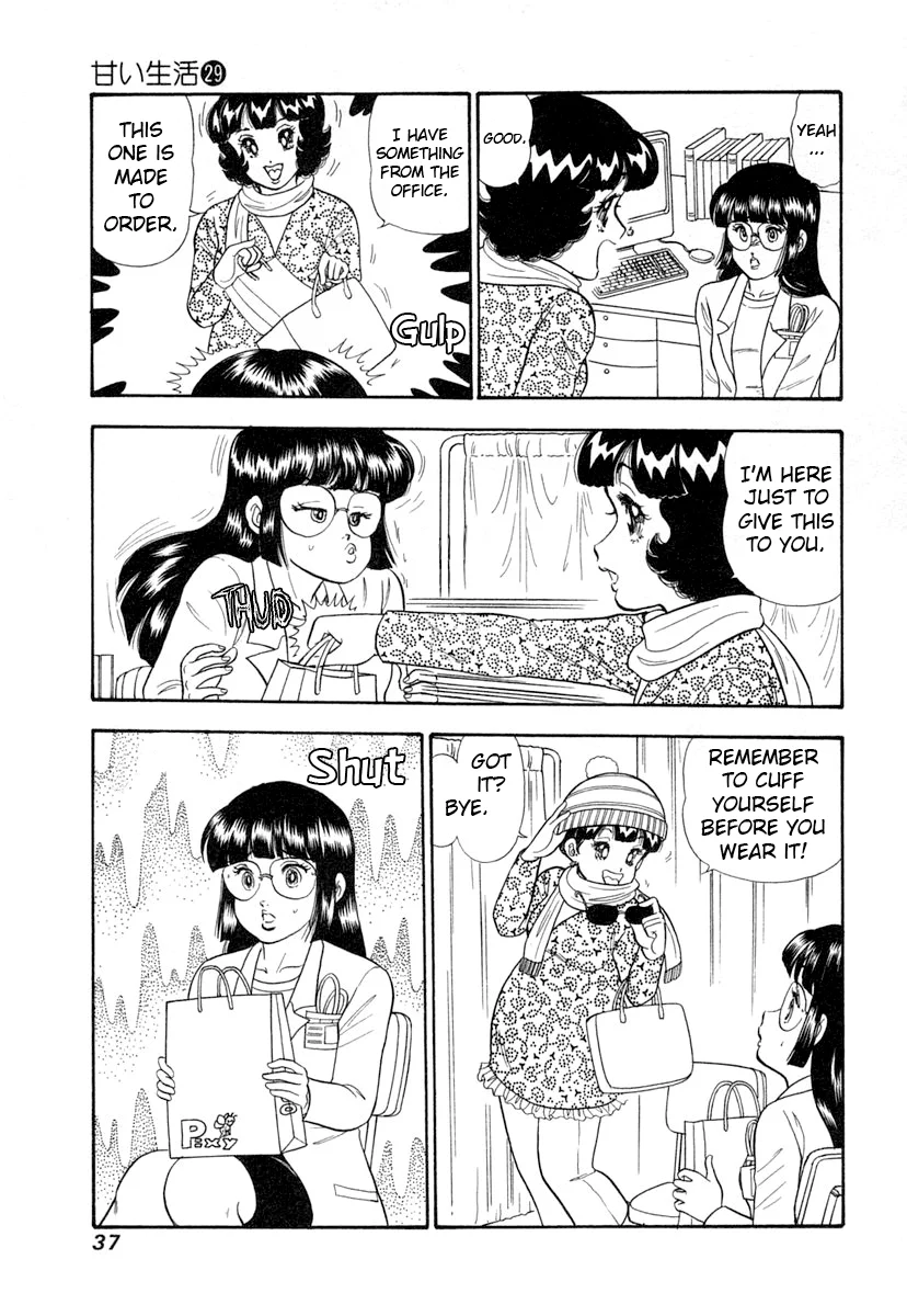 Amai Seikatsu - Chapter 338 - picture 15