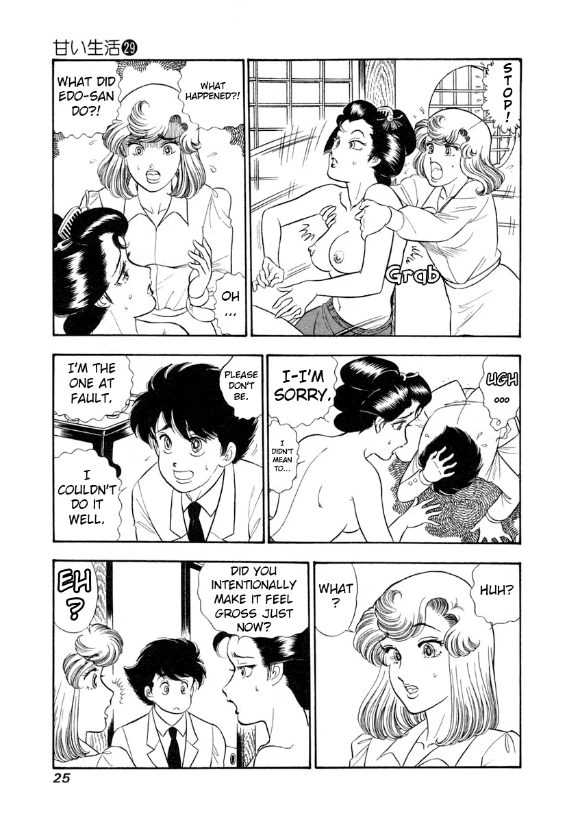 Amai Seikatsu - Chapter 338 - picture 3