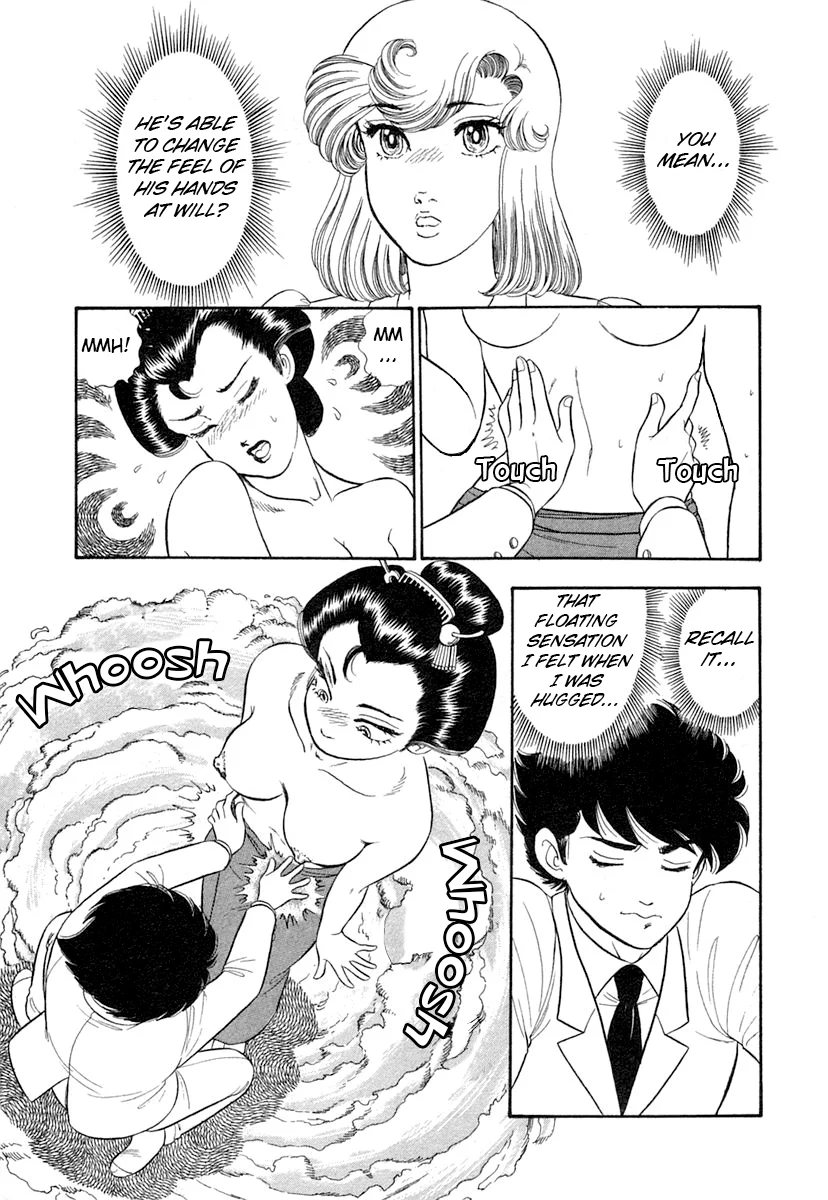 Amai Seikatsu - Chapter 338 - picture 5