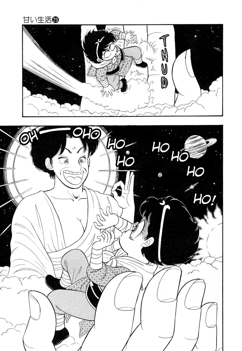 Amai Seikatsu - Chapter 338 - picture 9