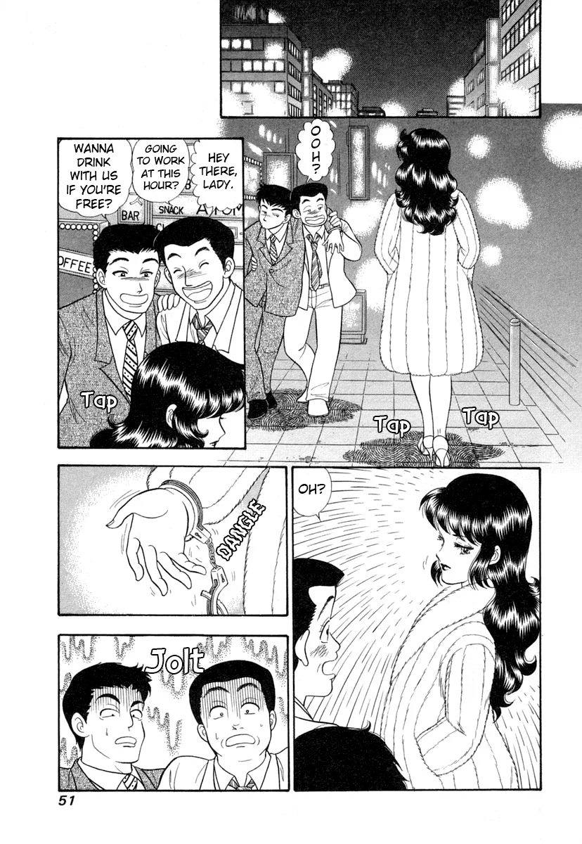 Amai Seikatsu - Chapter 339 - picture 12