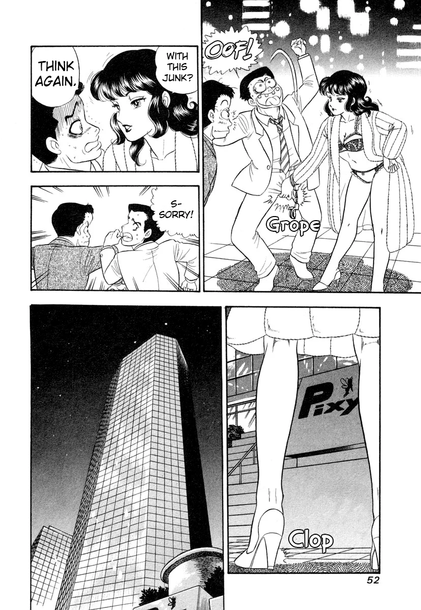 Amai Seikatsu - Chapter 339 - picture 13