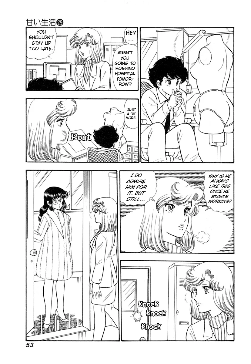 Amai Seikatsu - Chapter 339 - picture 14