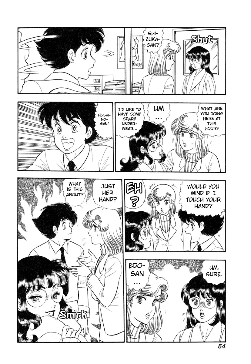 Amai Seikatsu - Chapter 339 - picture 15