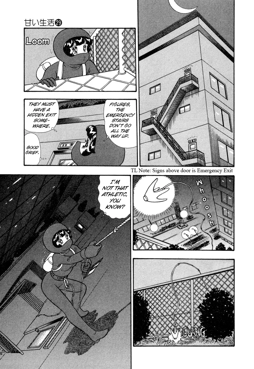 Amai Seikatsu - Chapter 339 - picture 2