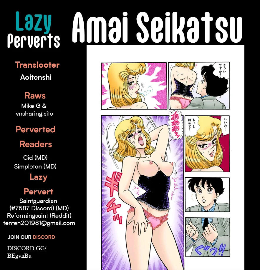 Amai Seikatsu - Chapter 340 - picture 0