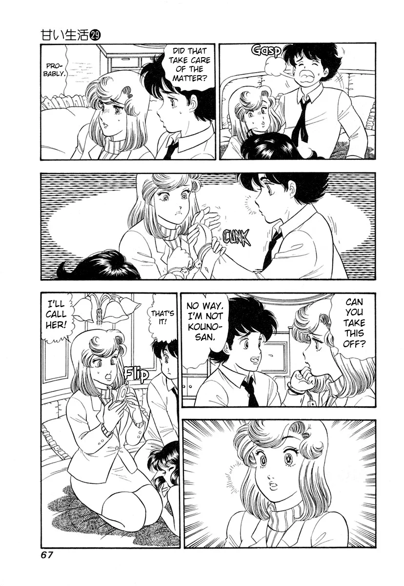 Amai Seikatsu - Chapter 340 - picture 13