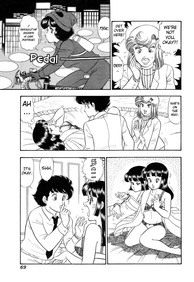 Amai Seikatsu - Chapter 340 - picture 15