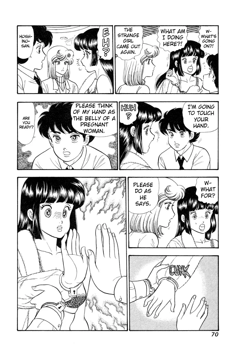 Amai Seikatsu - Chapter 340 - picture 16