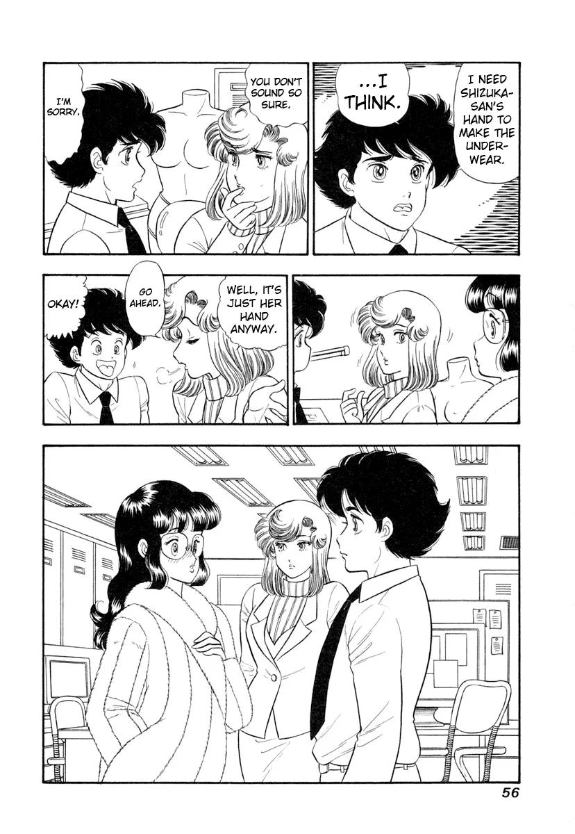 Amai Seikatsu - Chapter 340 - picture 2