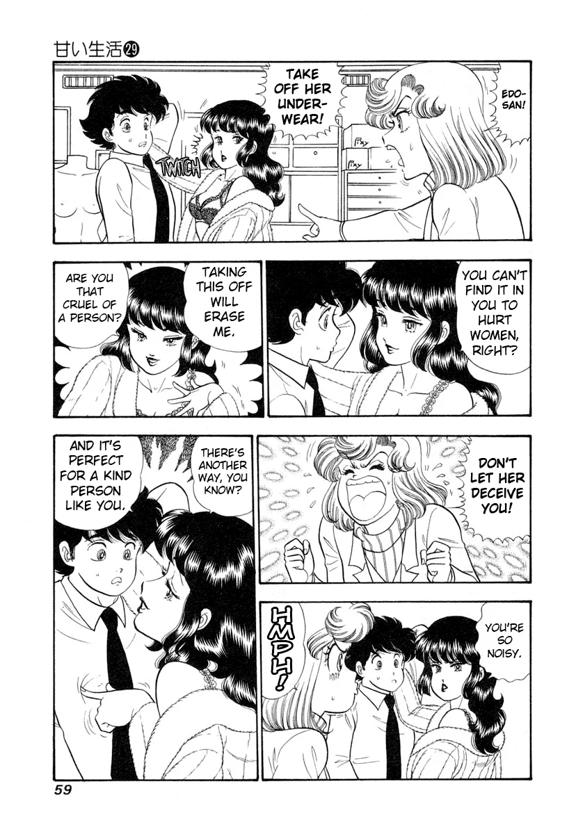 Amai Seikatsu - Chapter 340 - picture 5