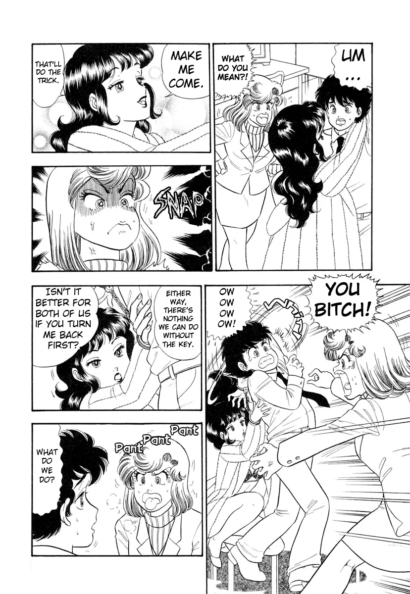 Amai Seikatsu - Chapter 340 - picture 6
