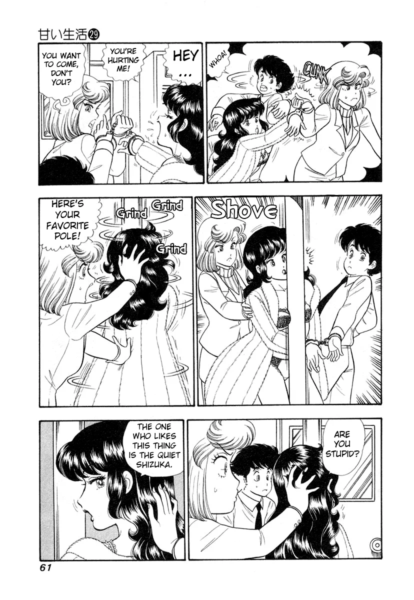 Amai Seikatsu - Chapter 340 - picture 7