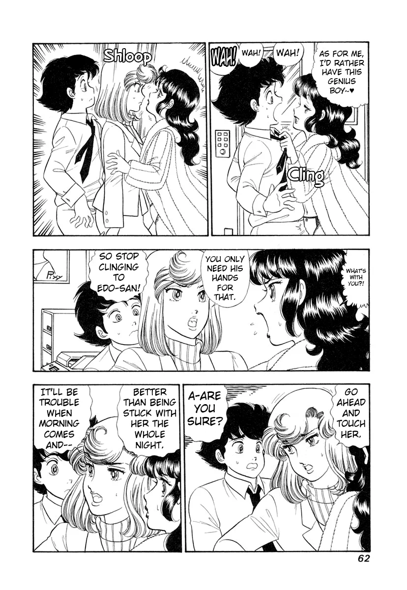 Amai Seikatsu - Chapter 340 - picture 8