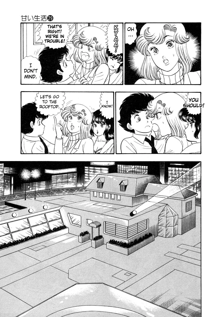 Amai Seikatsu - Chapter 340 - picture 9
