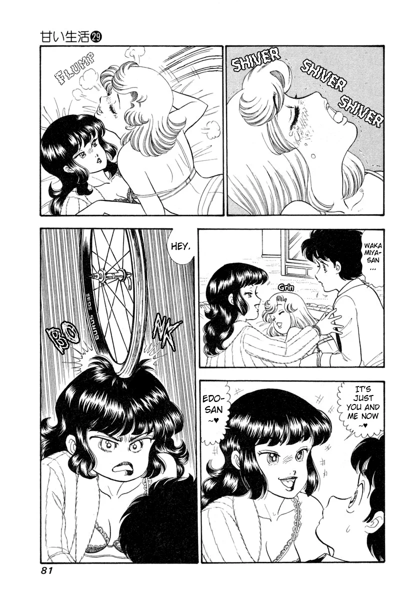 Amai Seikatsu - Chapter 341 - picture 11