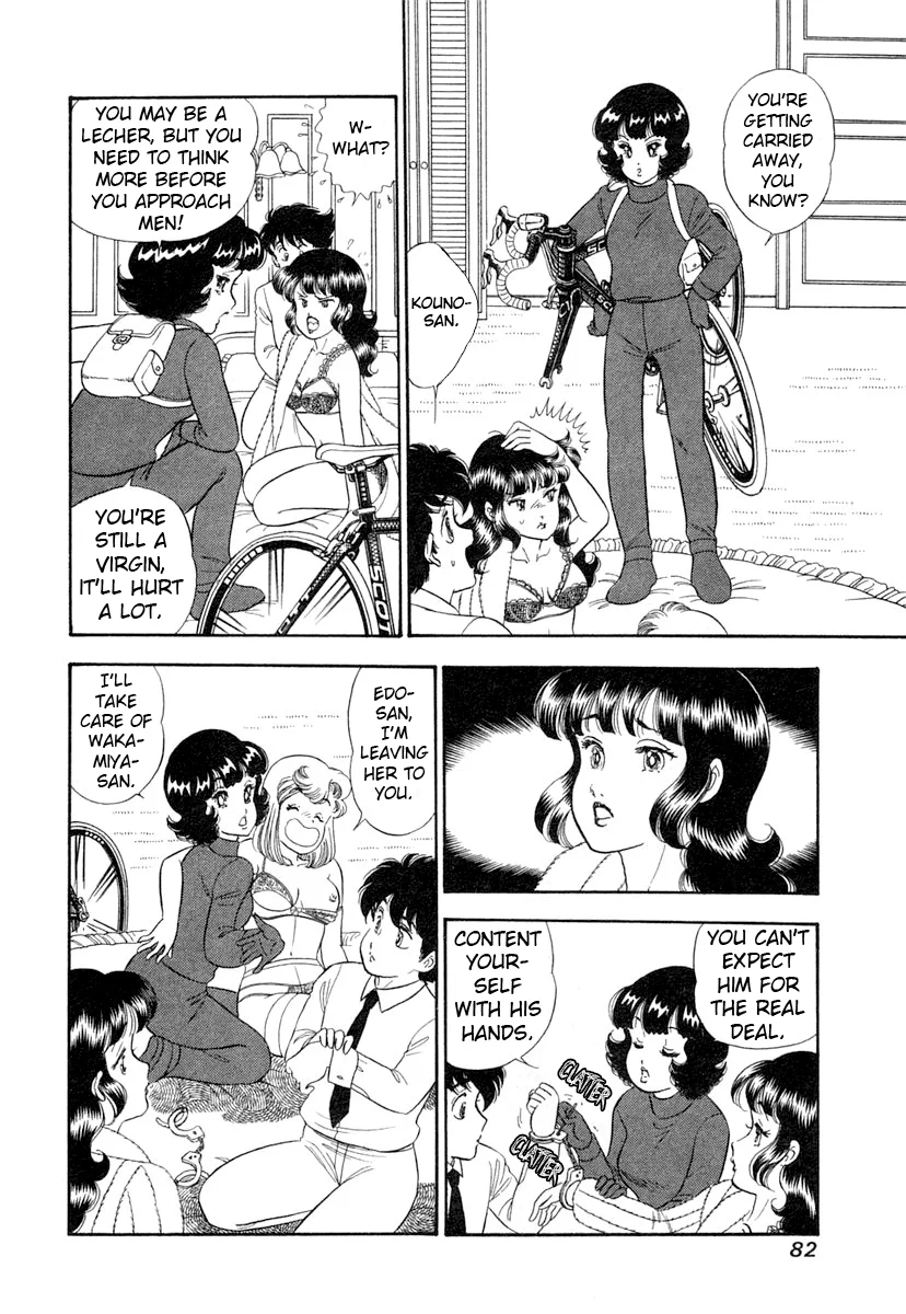 Amai Seikatsu - Chapter 341 - picture 12
