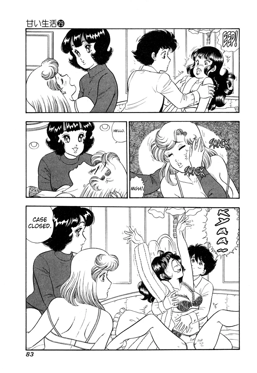 Amai Seikatsu - Chapter 341 - picture 13