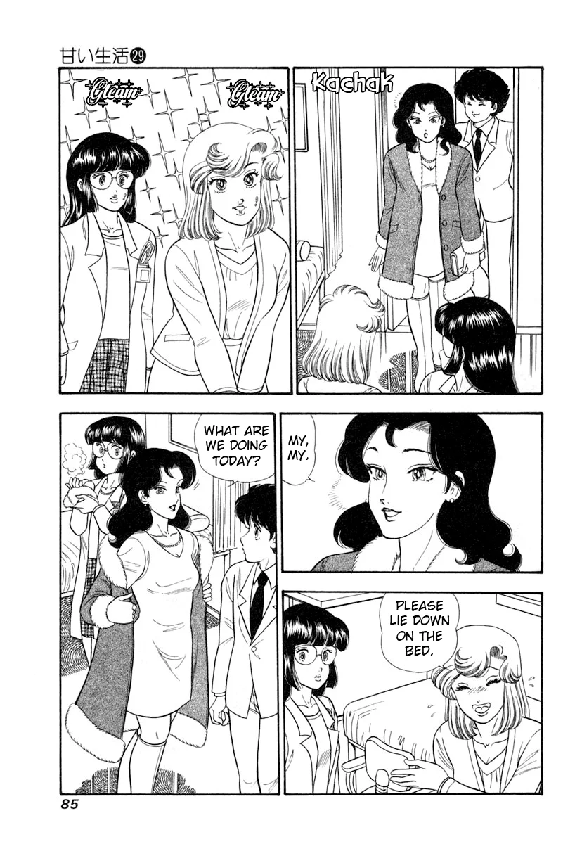 Amai Seikatsu - Chapter 341 - picture 15
