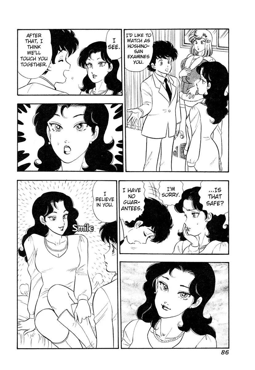 Amai Seikatsu - Chapter 341 - picture 16