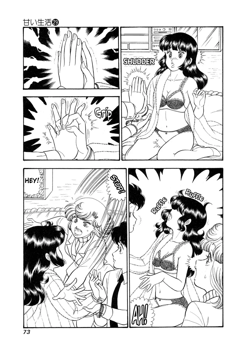 Amai Seikatsu - Chapter 341 - picture 3