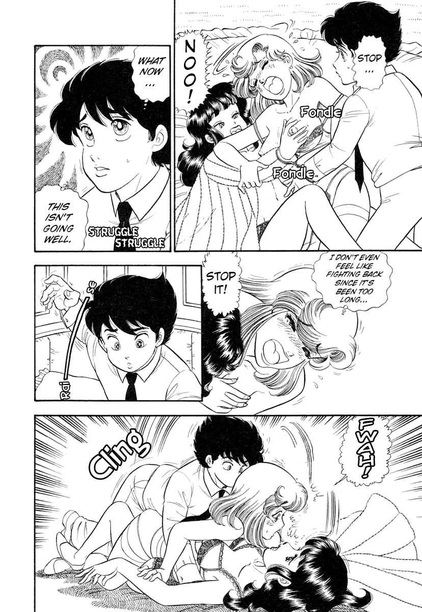 Amai Seikatsu - Chapter 341 - picture 8