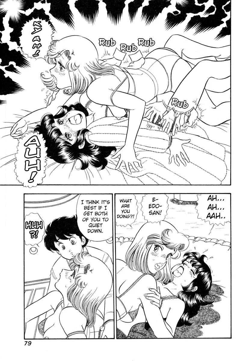 Amai Seikatsu - Chapter 341 - picture 9