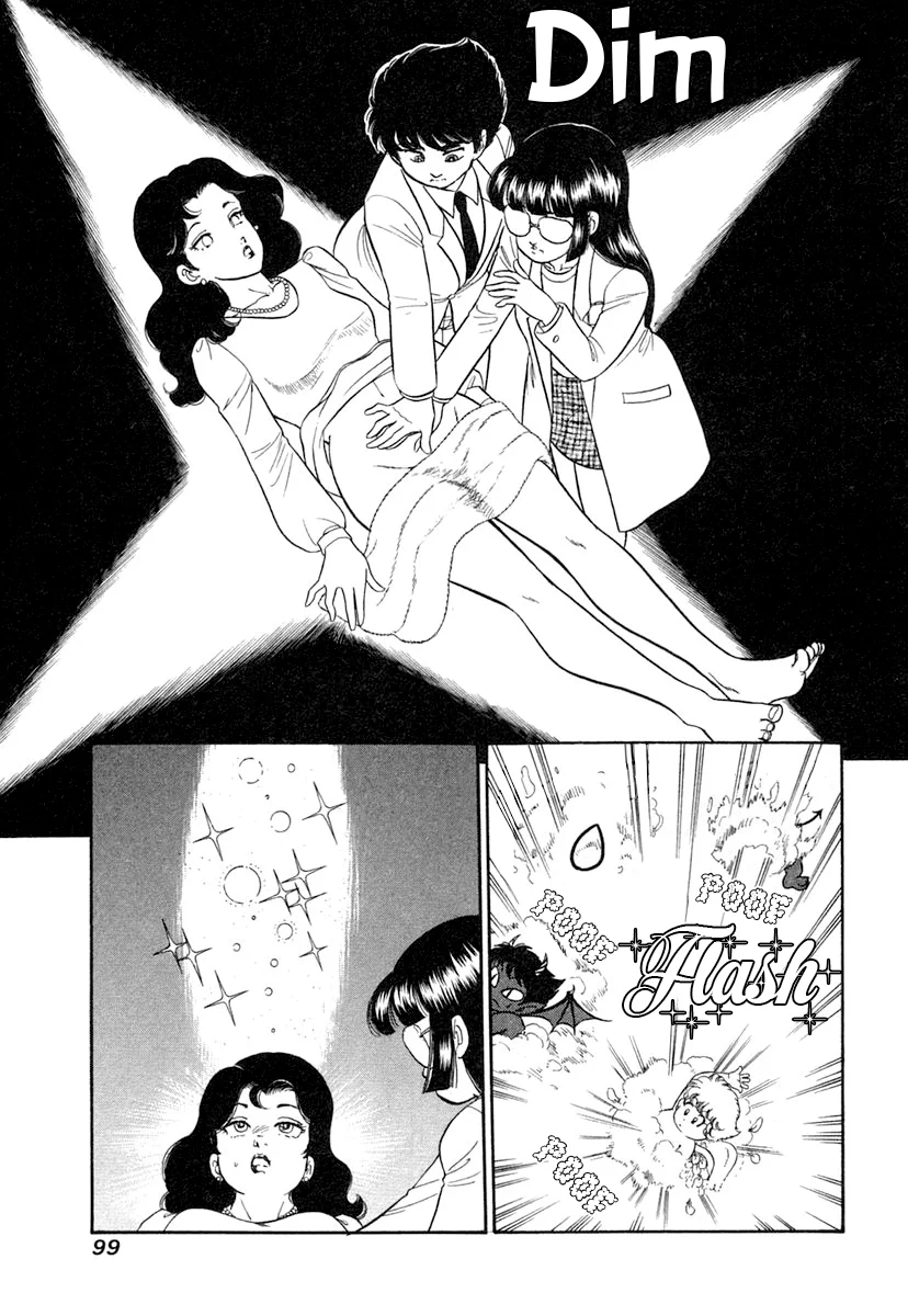 Amai Seikatsu - Chapter 342 - picture 13