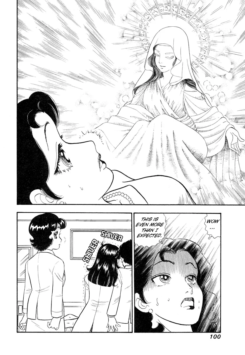 Amai Seikatsu - Chapter 342 - picture 14