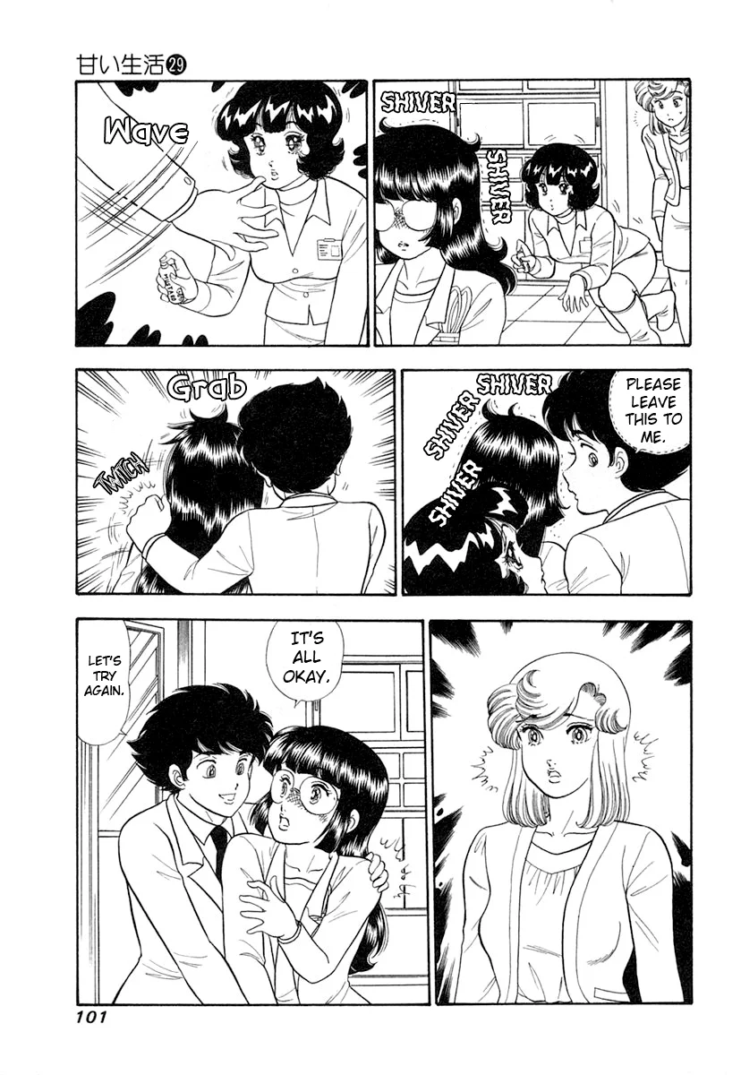 Amai Seikatsu - Chapter 342 - picture 15