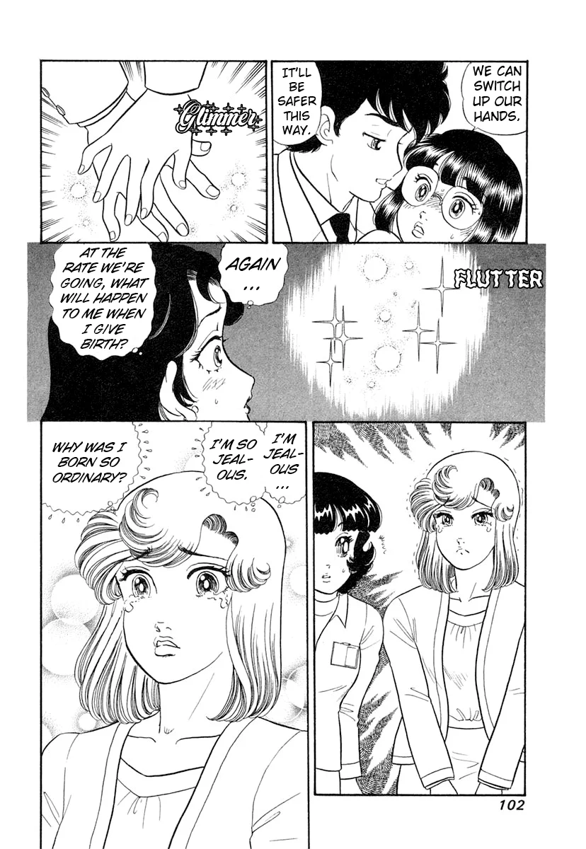 Amai Seikatsu - Chapter 342 - picture 16