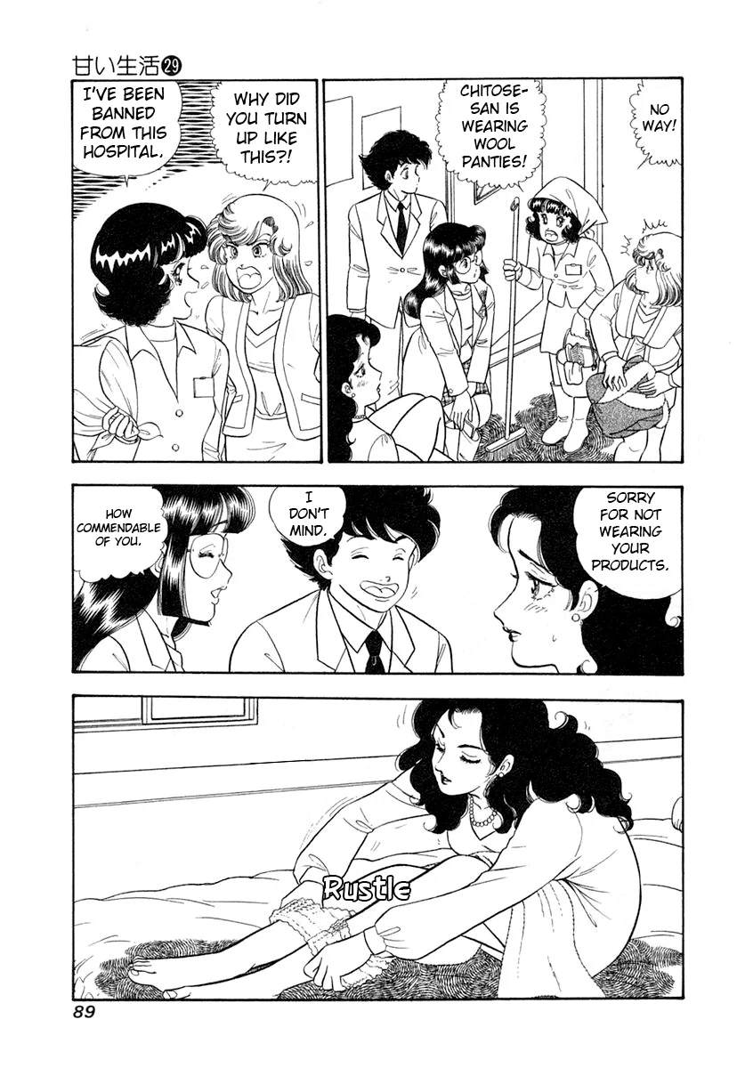 Amai Seikatsu - Chapter 342 - picture 3