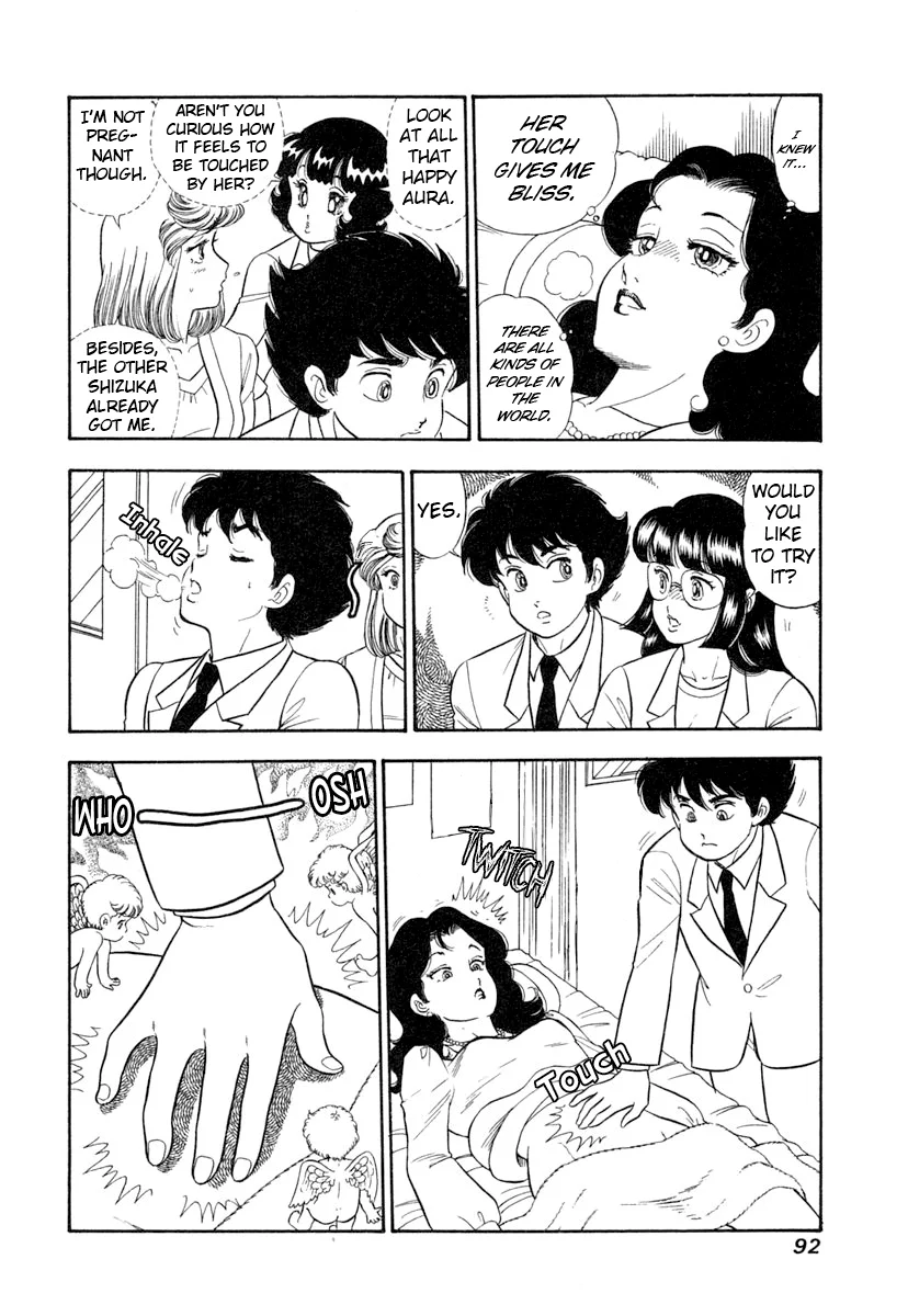 Amai Seikatsu - Chapter 342 - picture 6