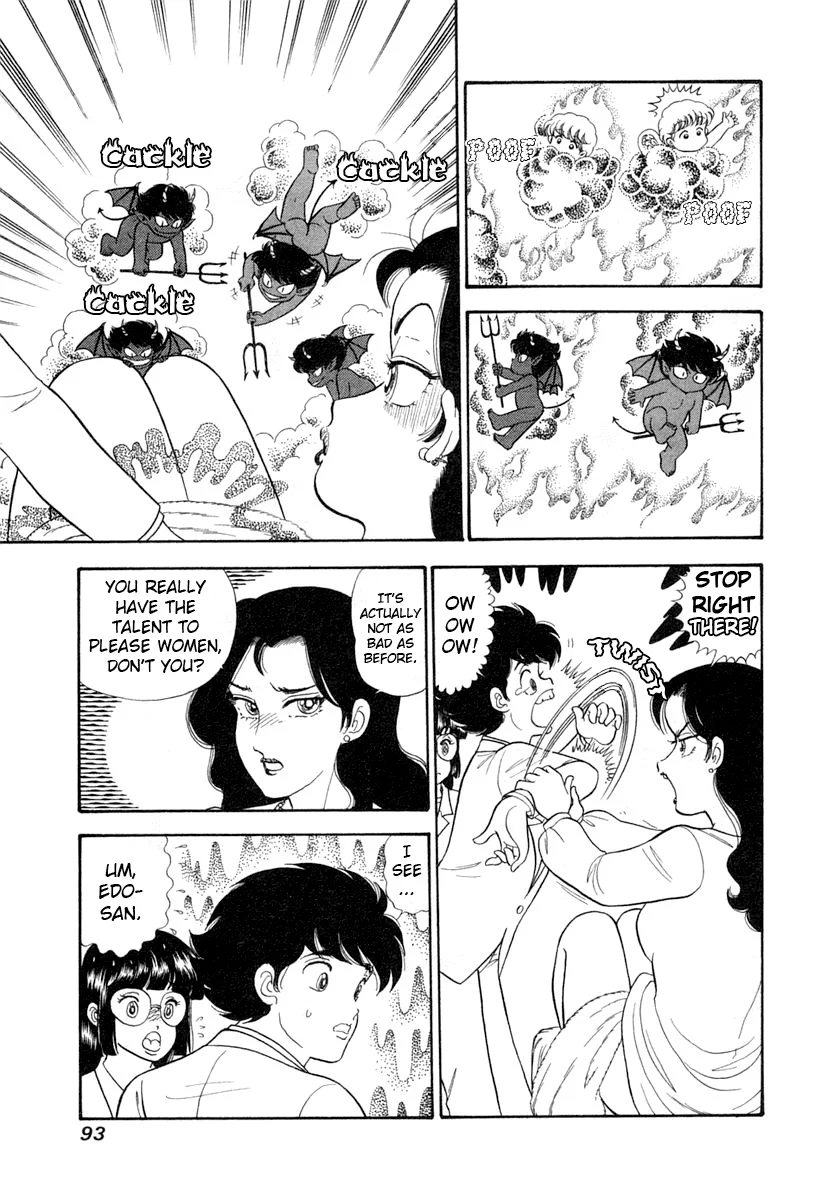 Amai Seikatsu - Chapter 342 - picture 7